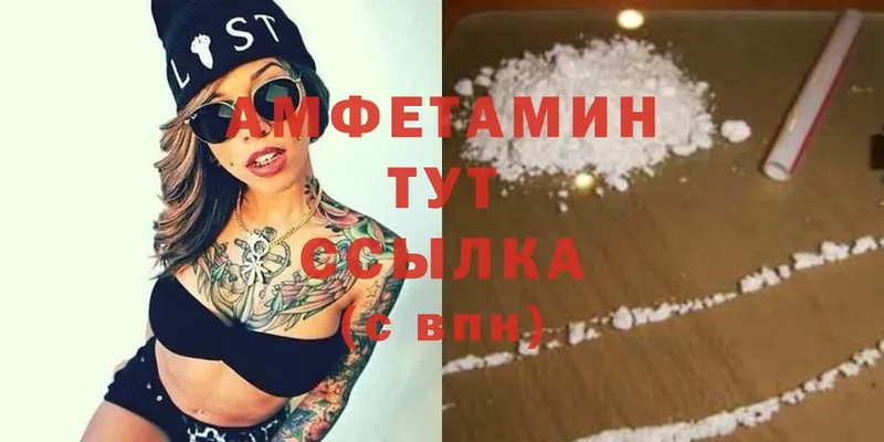 наркотики  Владикавказ  kraken   Amphetamine Premium 