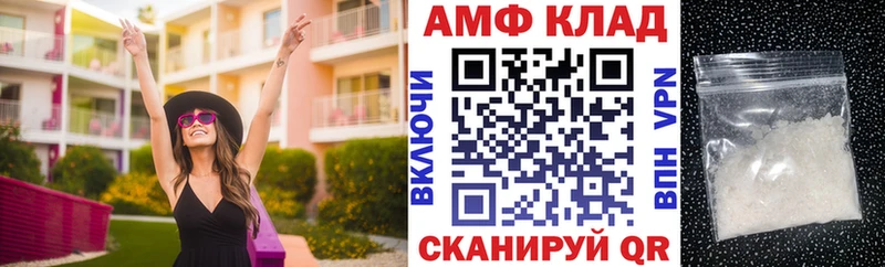 Амфетамин Розовый  цены наркотик  Владикавказ 