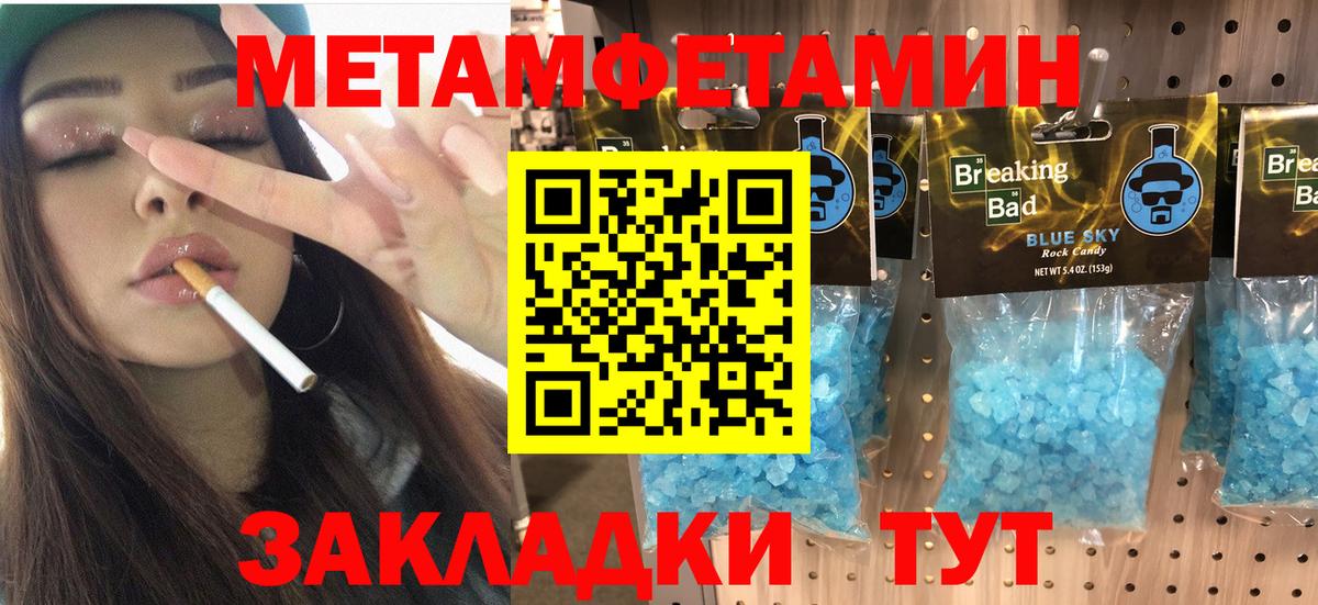 Amphetamine 98%  АМФ  Владикавказ 