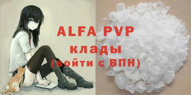 Alfa_PVP мука  Владикавказ 