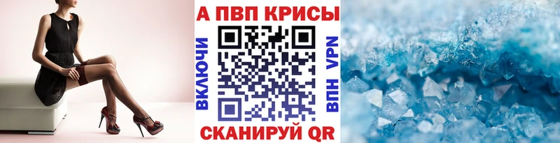 купить наркотик  Владикавказ  A-PVP VHQ 