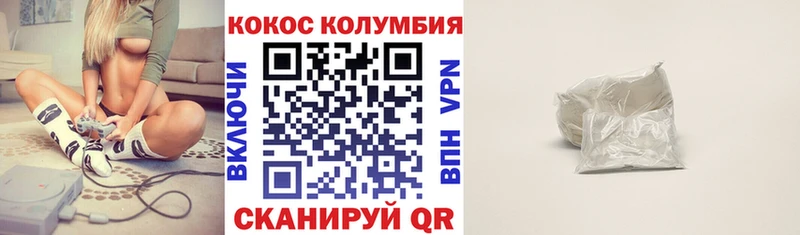 сколько стоит Владикавказ КОКАИН FishScale