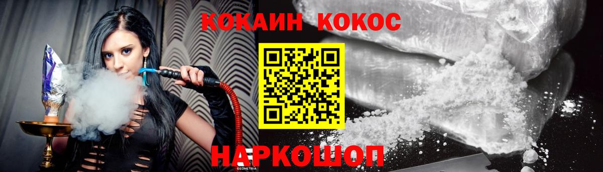 ГАШ  Вход с VPN  A PVP СК   Владикавказ  Cocaine  ГАШ  Марихуана  МЕФ  