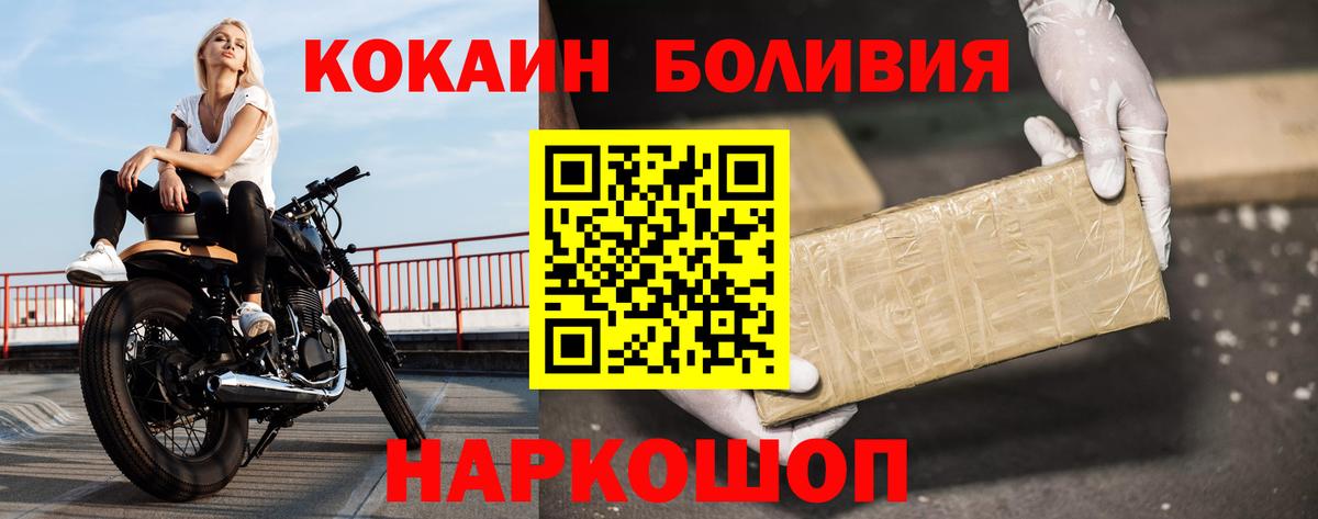 COCAIN FishScale Владикавказ