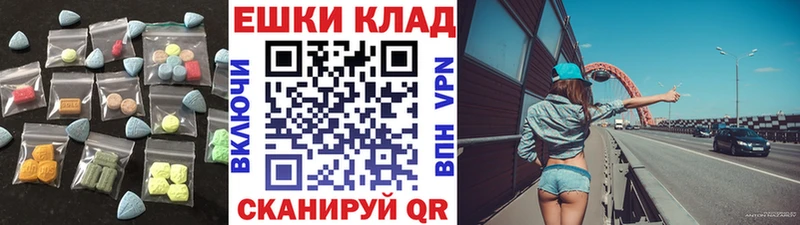 Ecstasy 300 mg  где продают наркотики  Владикавказ 
