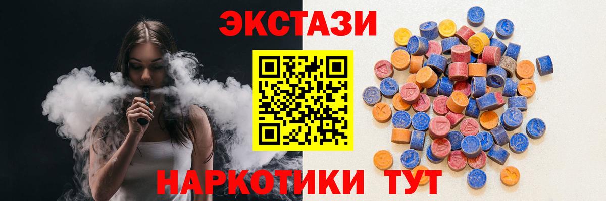 Владикавказ  ЭКСТАЗИ louis Vuitton  Вход с VPN 