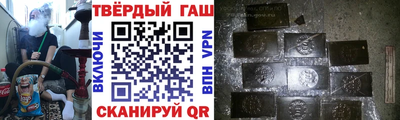 где купить наркоту  Владикавказ  ГАШИШ VHQ 