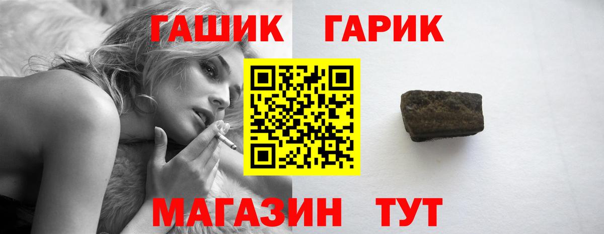 ГАШ индика сатива Владикавказ