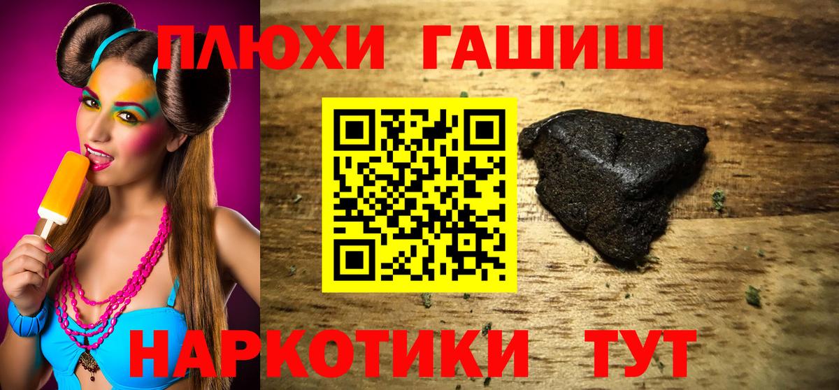 Гашиш индика сатива Владикавказ