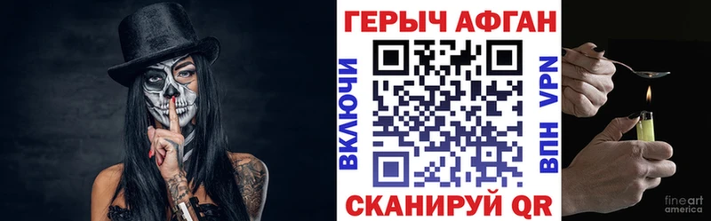 ГЕРОИН белый  OMG вход  Владикавказ 