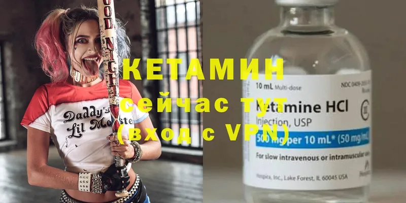 Кетамин ketamine  где купить наркоту  Владикавказ 