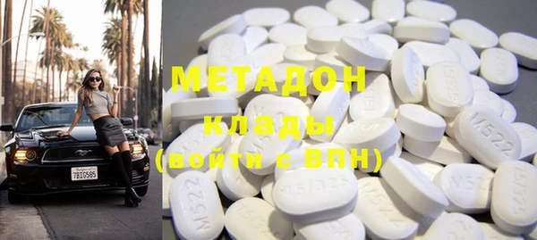 метадон Мегион