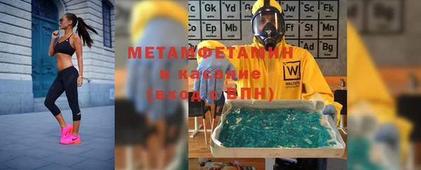MESCALINE Бородино