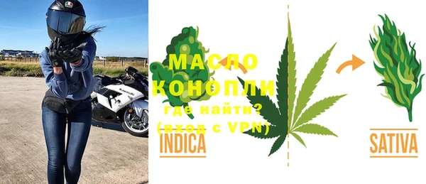 каннабис Магас