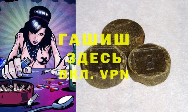 каннабис Магас