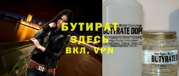 кристаллы Медвежьегорск