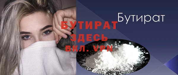 каннабис Магас