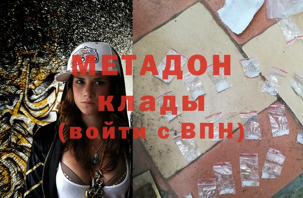 гашиш Магадан