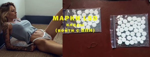 каннабис Магас