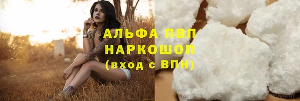 каннабис Магас