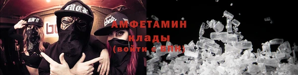 кристаллы Медвежьегорск
