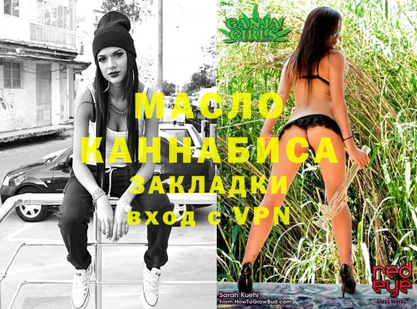 кристаллы Медвежьегорск