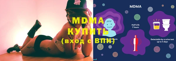 MDMA Армянск