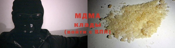 кристаллы Медвежьегорск