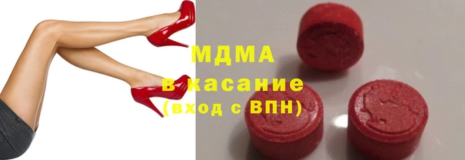 мдпв Медногорск