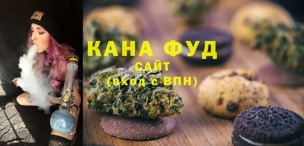 кристаллы Медвежьегорск