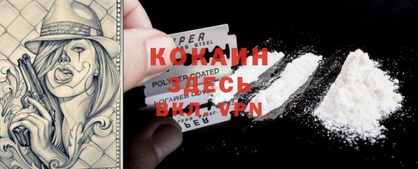 кристаллы Медвежьегорск