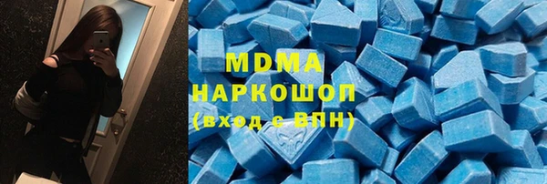метадон Мегион