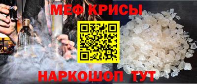 альфа пвп VHQ Балаково