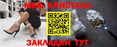 мяу мяу мука Балахна
