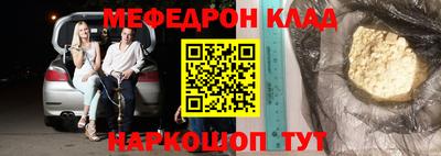 ALPHA-PVP Балашиха