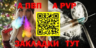 гашишное масло Апрелевка