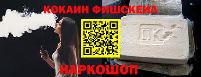 ALPHA-PVP Балашиха