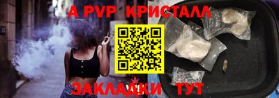 гашишное масло Апрелевка