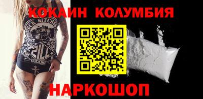альфа пвп VHQ Балаково
