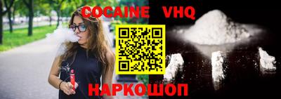 альфа пвп VHQ Балаково