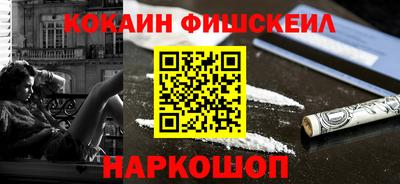 альфа пвп VHQ Балаково