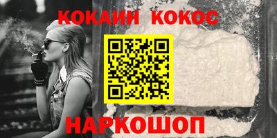 гидропоника Абакан