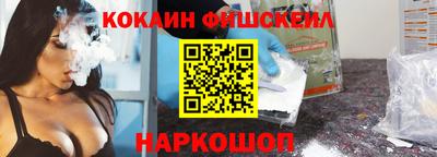 гашишное масло Апрелевка