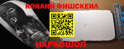 альфа пвп VHQ Балаково