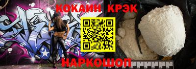 альфа пвп VHQ Балаково