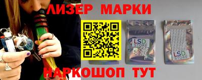 альфа пвп VHQ Балаково