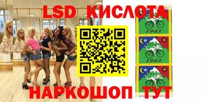 гашиш Апшеронск