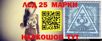 гашишное масло Апрелевка