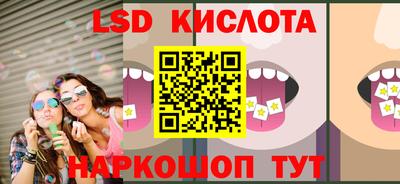 альфа пвп VHQ Балаково