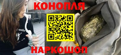 гашишное масло Апрелевка